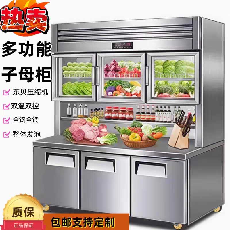 Commercial Dual-Temperature Refrigerator with Upper Refrigeration and Lower Freezing, Integrated Kitchen Stainless Steel Barbecue Display Freezer