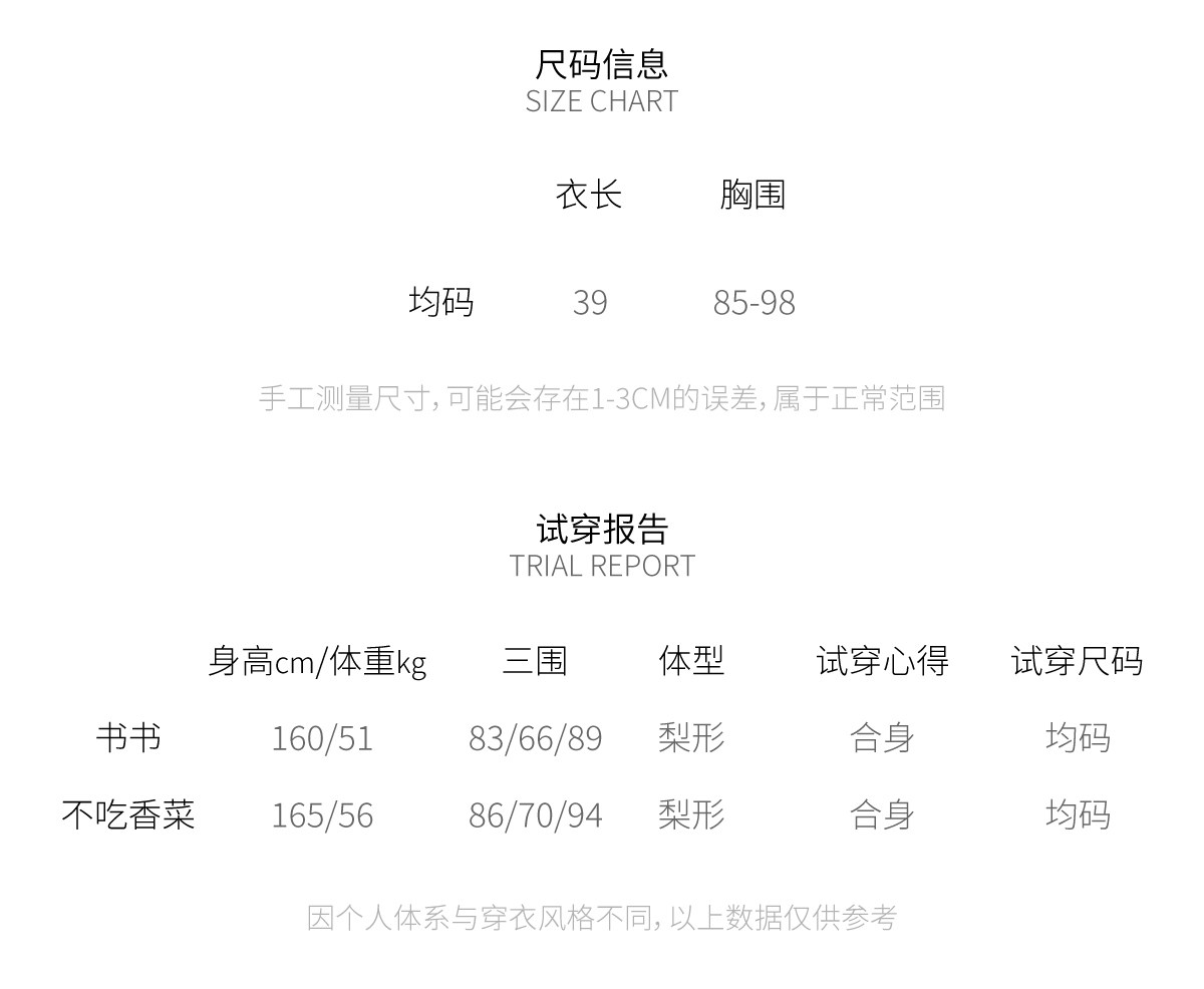 Топы/майки allbubble原创丨霓彩星芒酷炫渐变流光项链款remake宽松休闲背心