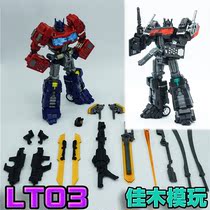 Deformation LT03 Toy King Kong Optimus Prime MT-CD01 Autobot KO version Dark version with accessory pack Black OP