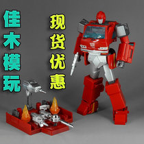 MP27 Tin KO version deformation spot toy King Kong G1 animation Autobot Japanese version Boy childrens gift