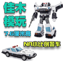 NAWAGE POLICE CAR NA POCKET WAR SMALL SCALE H3EX DEFORMATION G1 ANIMATED TOY King Kong CHILDRENs AUTOBOT