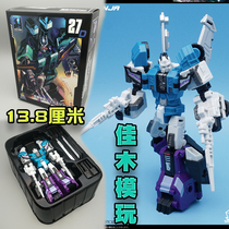 MFT blue six-sided beast Green MF27G deformation G1 animation toy King Kong small scale pocket six-variable ninja