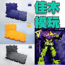 TW Special ZETA Magic scene deformation base board Toy King Kong background board Bo faction Mad faction Gundam MECH Gnaku