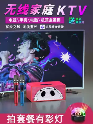 Wireless microphone microphone audio integrated home singing mobile phone TV National K song artifact home living room singer karaoke family KTV audio set equipment full set of speakers