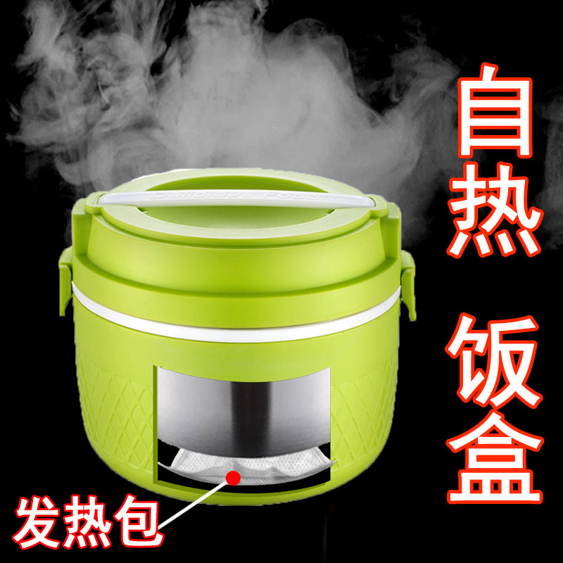 Self-heating lunch box heating package stainless steel bento box small hot pot heating lunch box heating lunch box heating bag self-heating bag is not plugged in