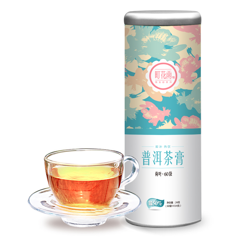町花雨云南普洱茶膏生茶 荷叶茶浓缩速溶茶珍办公室用茶60袋罐装