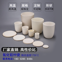99 porcelain alumina arc corundum crucible high temperature laboratory arc muffle furnace thermal analysis volatile ceramics
