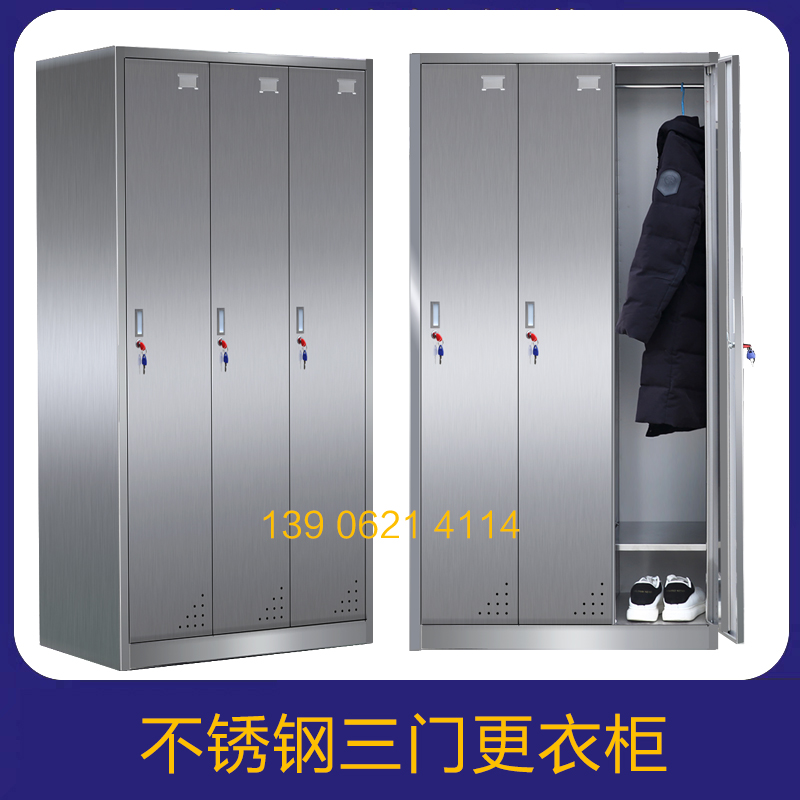 Stainless steel 3 3-door locker hospital laboratory bath center gym dressing shoes sterile cabinet with lock