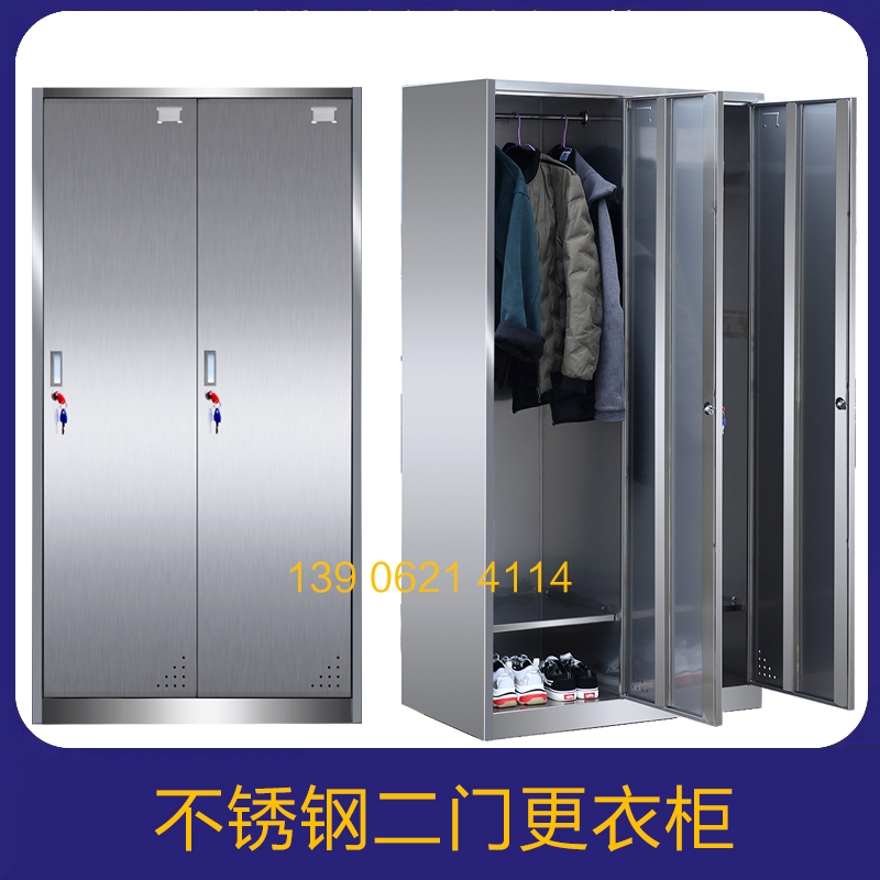 Stainless steel 2 door locker staff storage file cabinet equipment cabinet shoe cabinet with lock bathroom bag storage cabinet