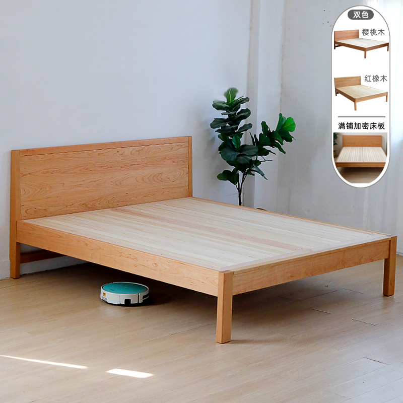 Solid Wood Bed, Nordic Youth Hardboard Bed, 1.95m Elderly Bed with Full Bed Slats, Elevated Bed, Natural Red Oak
