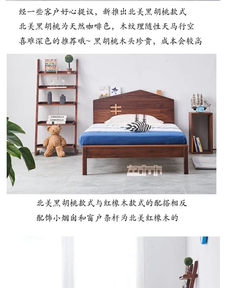 ngôi nhà nhỏ bằng gỗ sồi đỏ đen óc chó giường gỗ trẻ em 1,2 m 1,5 Bắc Âu lắp đặt vận chuyển dầu khí Gỗ trái - Giường giường hơi