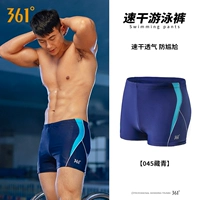 Тибетские синие [плоские плавающие сундуки] -4045