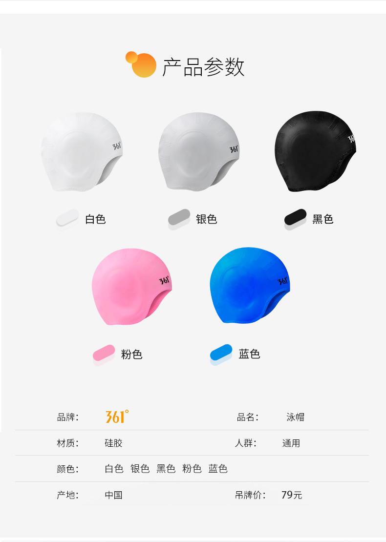 361 độ chuyên nghiệp mũ bơi không thấm nước thời trang dễ thương dài unisex chăm sóc tóc tai silicone mũ bơi thể thao mũ bơi chống ướt tóc