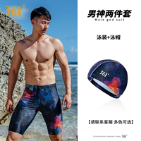 Комплект, штаны, плавательная шапочка