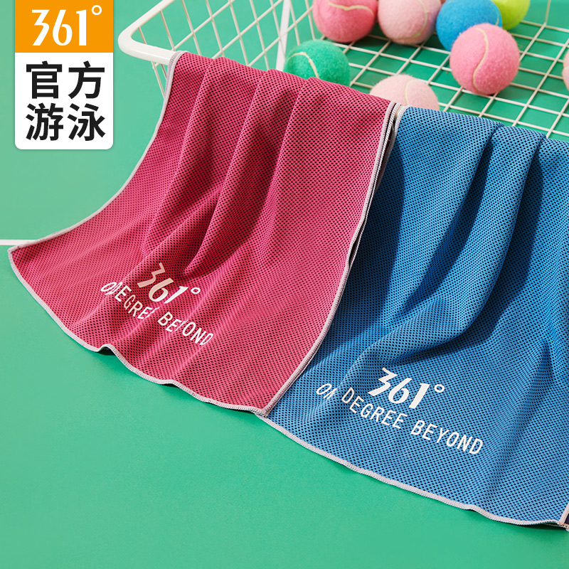 361-degree swimming absorbent towel quick-drying adult unisex soft and comfortable sports comfortable absorbent sweat-absorbent towel