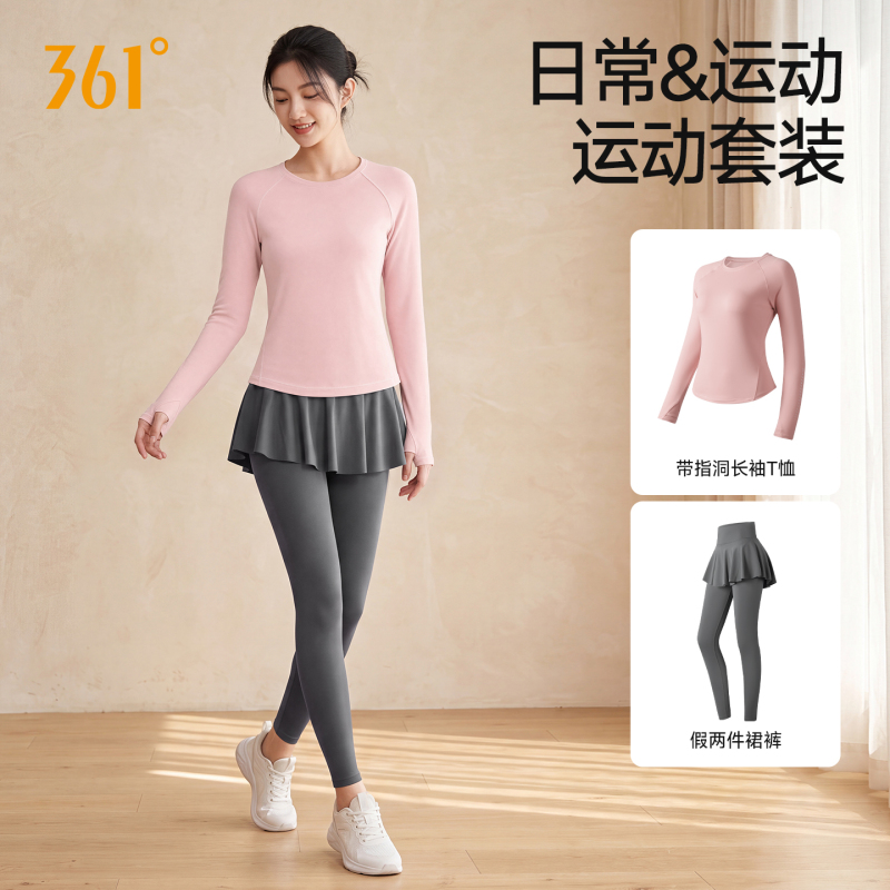 361 Sports Suit for Women, Spring and Autumn Fitness Wear, Sportswear, Training Wear, Yoga Wear, Professional Morning Running Wear, Running Suit 361 Sports Suit for Women, Spring and Autumn Fitness Wear, Sportswear, Training Wear, Yoga Wear, Professional Morning Running Wear, Running Suit