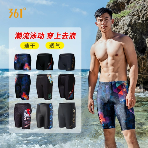 Мужские штаны для плавания, коллекция 2022