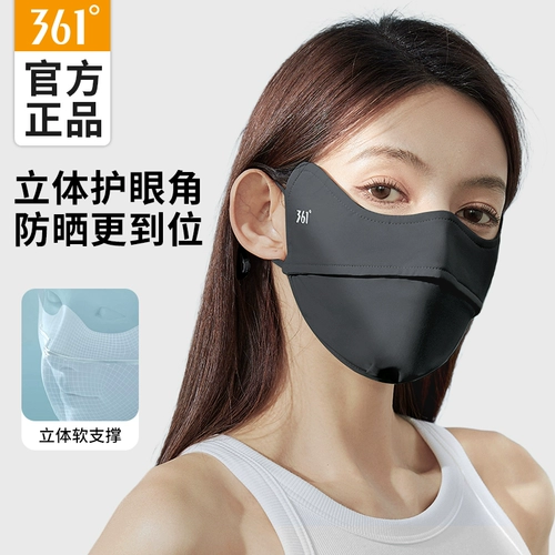 Шелковая высококачественная дышащая медицинская маска, защита от солнца, новая коллекция, УФ-защита, защита глаз