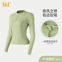 Авокадо Грин