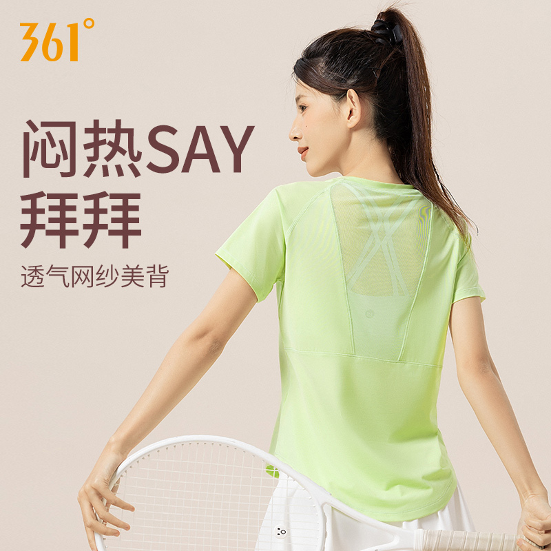 361 Quick-Drying Clothing for Women, Summer 2026 New Yoga Wear, Short-Sleeved T-Shirt, Breathable Running Fitness Training Sports Top 361 Quick-Drying Clothing for Women, Summer 2026 New Yoga Wear, Short-Sleeved T-Shirt, Breathable Running Fitness Training Sports Top