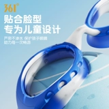 Детские водонепроницаемые очки для плавания для мальчиков, профессиональная плавательная шапочка, комплект, подходит для подростков