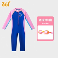 Розовый комплект, водонепроницаемый купальник