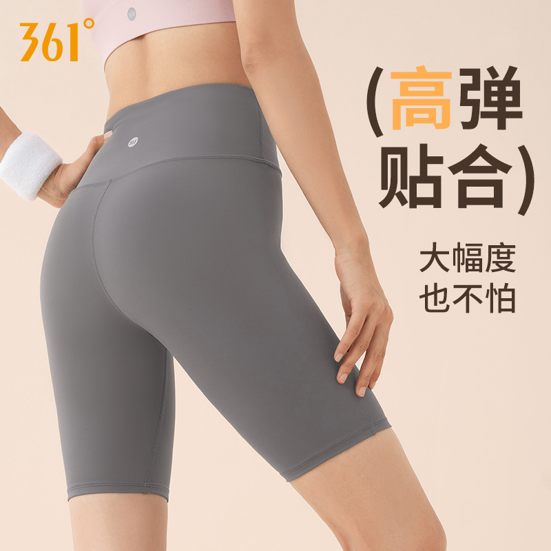 361 Yoga Shorts for Women, Summer Five-Point Shorts, Base Layer Cycling Shorts, Butt-Lifting Tights, Running Fitness Sports Shorts