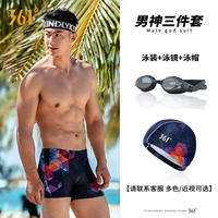 Комплект, водонепроницаемые штаны, плавательная шапочка, 3 предмета