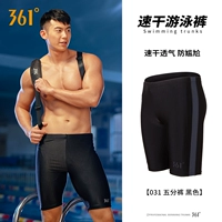 Черный [пять пунктов плавания] -4031