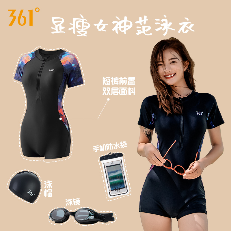 361 degree swimsuit woman 2022 new blast fashion bubble hot spring shade and thin conservative lady join the swimsuit