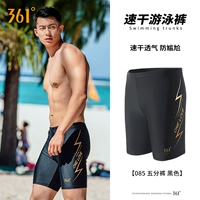 Черный [пять баллов плавания] -4085