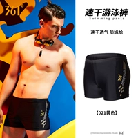 Черно -желтый [плоские стволы плавания] -4021