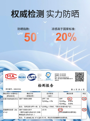 Защитный рукав, летние нарукавники, спортивные перчатки для велоспорта, защита от солнца, защита от ультрафиолета