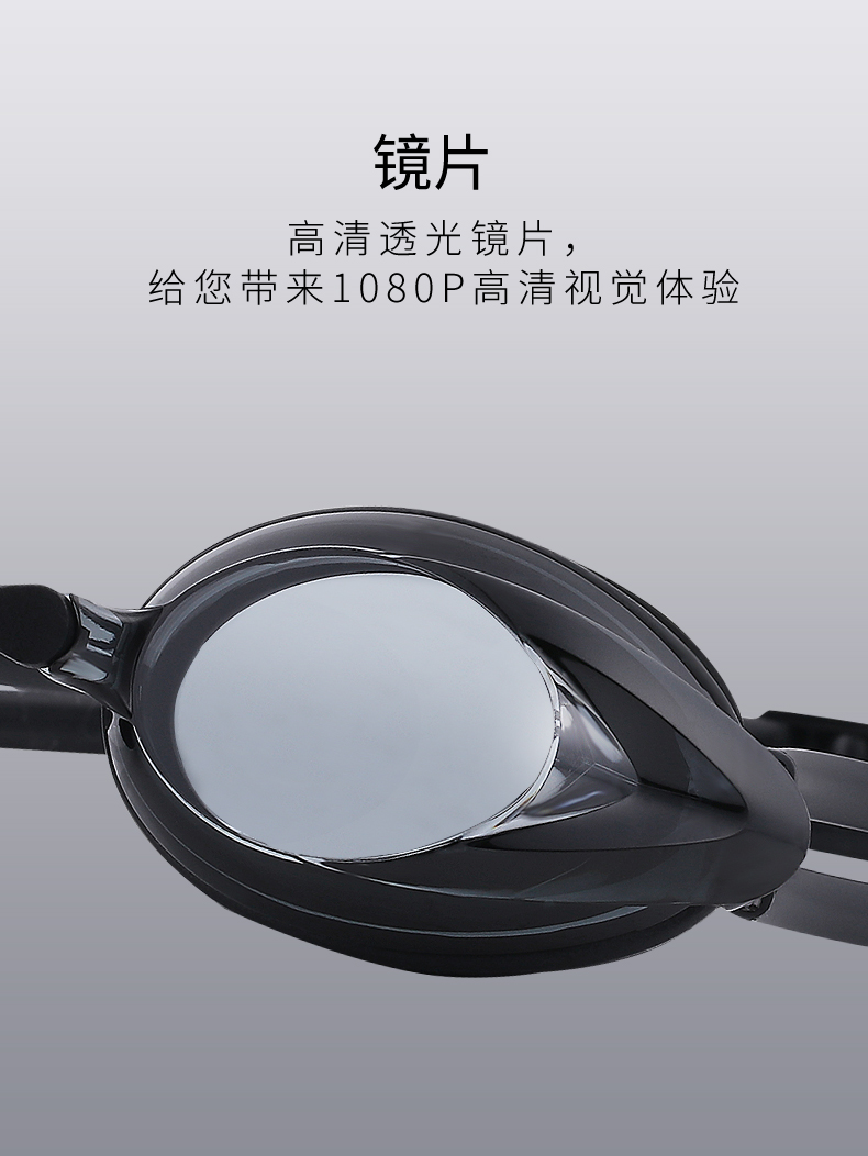 Kính bơi 361 độ chuyên nghiệp cạnh tranh kính bơi unisex chống sương mù chống nước HD nhiều màu tùy chọn kính bơi phẳng - Goggles bán kính bơi