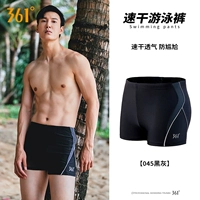 Черно-серые [плоские плавающие сундуки] -4045