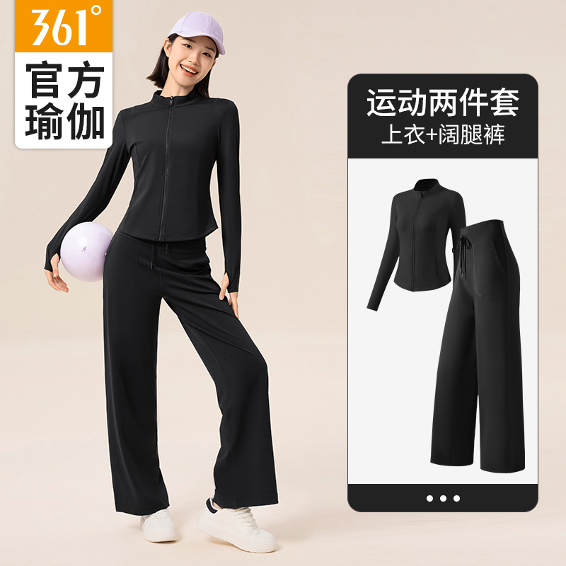 361 フィットネスウェア レディース 春秋 スポーツウェア トップス ヨガウェア トレーニングウェア ランニング プロ ジム スポーツスーツ