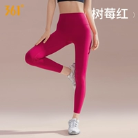 Малиновый красный