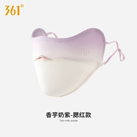 Taro Milk Purple [против разжигания макияжа, чтобы защитить глаза - стиль румяна]