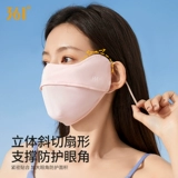 Шелковая высококачественная дышащая медицинская маска, защита от солнца, новая коллекция, УФ-защита, защита глаз