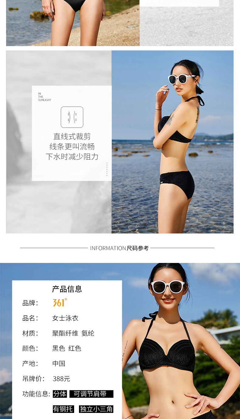 361 độ chia hai mảnh gợi cảm thongs kết hợp với nhau kỳ nghỉ bên bờ biển nhanh chóng làm khô thoải mái áo tắm bikini - Bikinis áo tắm biển đẹp