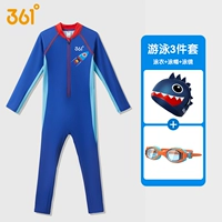Синий комплект, купальник, водонепроницаемая плавательная шапочка, 3 предмета