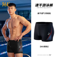 Черные [плоские плавающие стволы] -4033