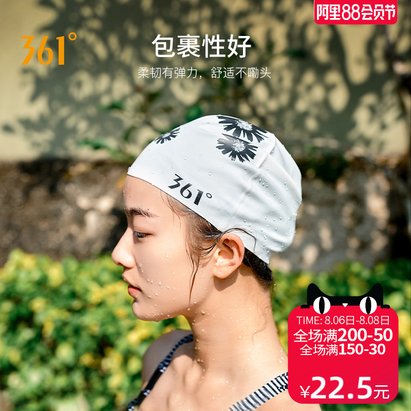 361 degree new swimming cap women's long hair waterproof cute silicone swimming cap comfortable non-strangling swimming cap
