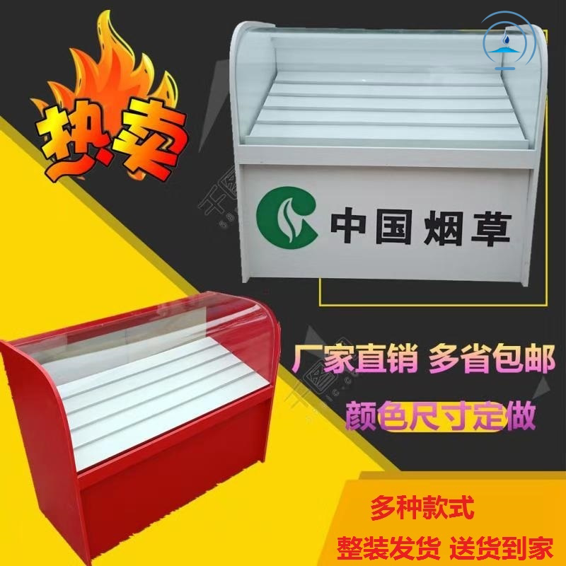 Wood Smoking Cabinet Display Cabinet Small Selling Department Supermarket Convenience Store Tobacco Wine Cabinet Collection Silver Counter Integrated Tobacco Cabinet