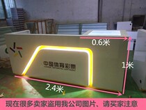 China sports lottery counter Sports lottery sales cabinet Welfare lottery cabinet Scratch scratch music display cabinet Glass display cabinet