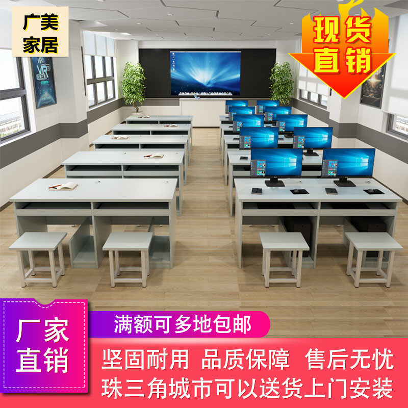 Machine Room Micromachine Room Driving School Exam Computer Training Computer Desk School Multimedia Double Computer Desk Student