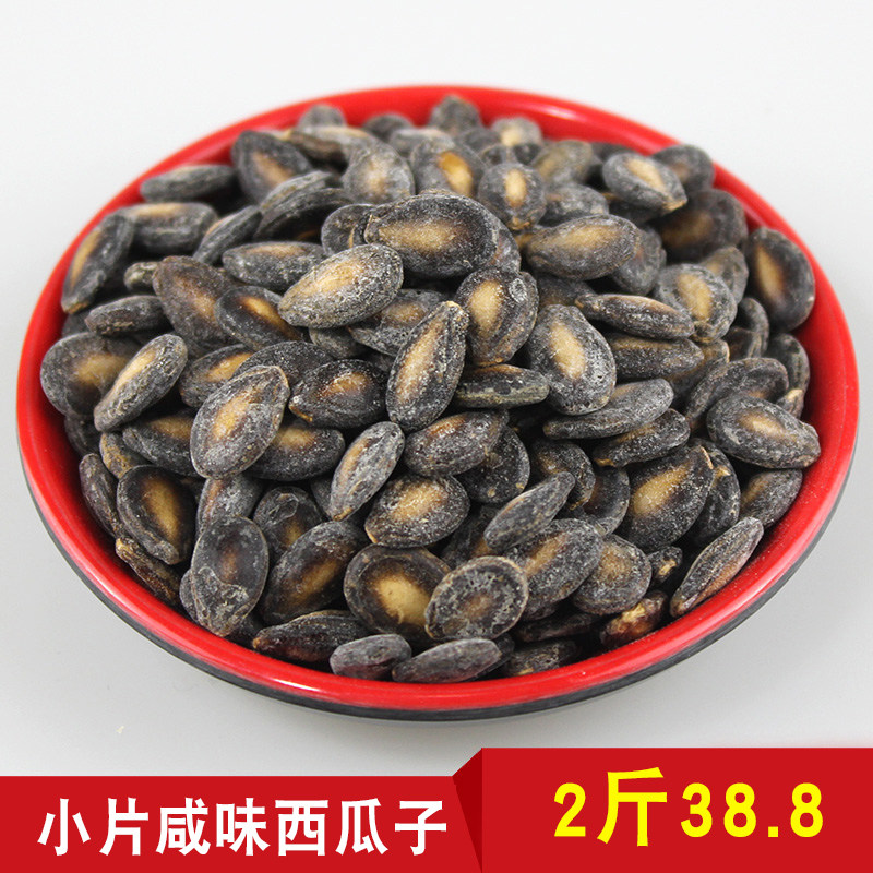 Pretzels salt salty small slices of watermelon seeds with melon seeds small grain melon seeds to fry the small black siguazi 1000g-Taobao
