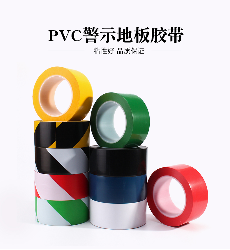 471 băng cảnh báo PVC màu đen và vàng ngựa vằn băng qua cảnh báo nhãn dán trên mặt đất Logo 5S không bụi nhà xưởng không thấm nước đánh dấu màu băng dán sàn băng keo sợi thủy tinh 3m