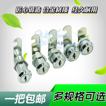 Mailbox lock Iron file cabinet lock core Desk drawer lock Change locker lock File cabinet turn tongue lock