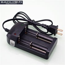 Ring high multi-function dual slot charger 18650 14500 10440 16340 lithium battery charger